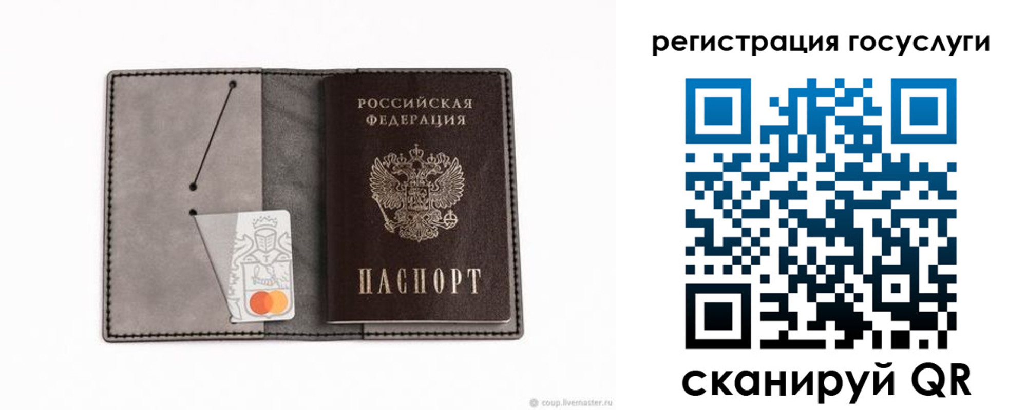 найти адрес прописки в Богучаре