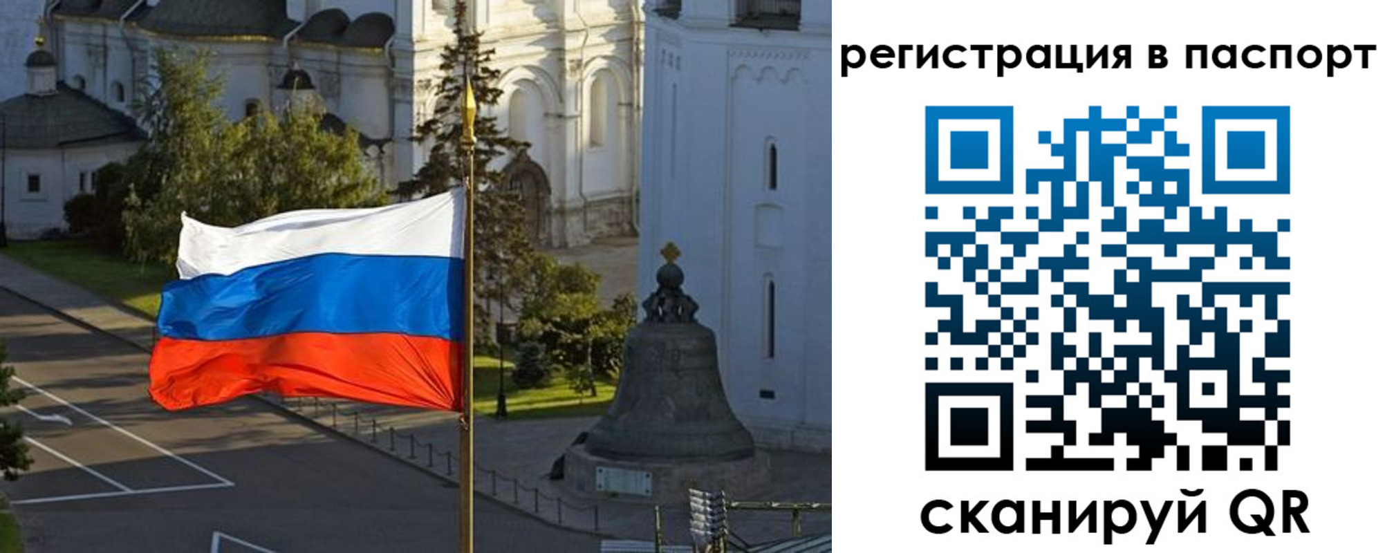 где прописаться в Богучаре